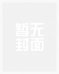 二次元王者主页展示视频女生